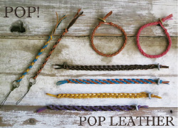 ポップレザーブレスレット～四つ組み～